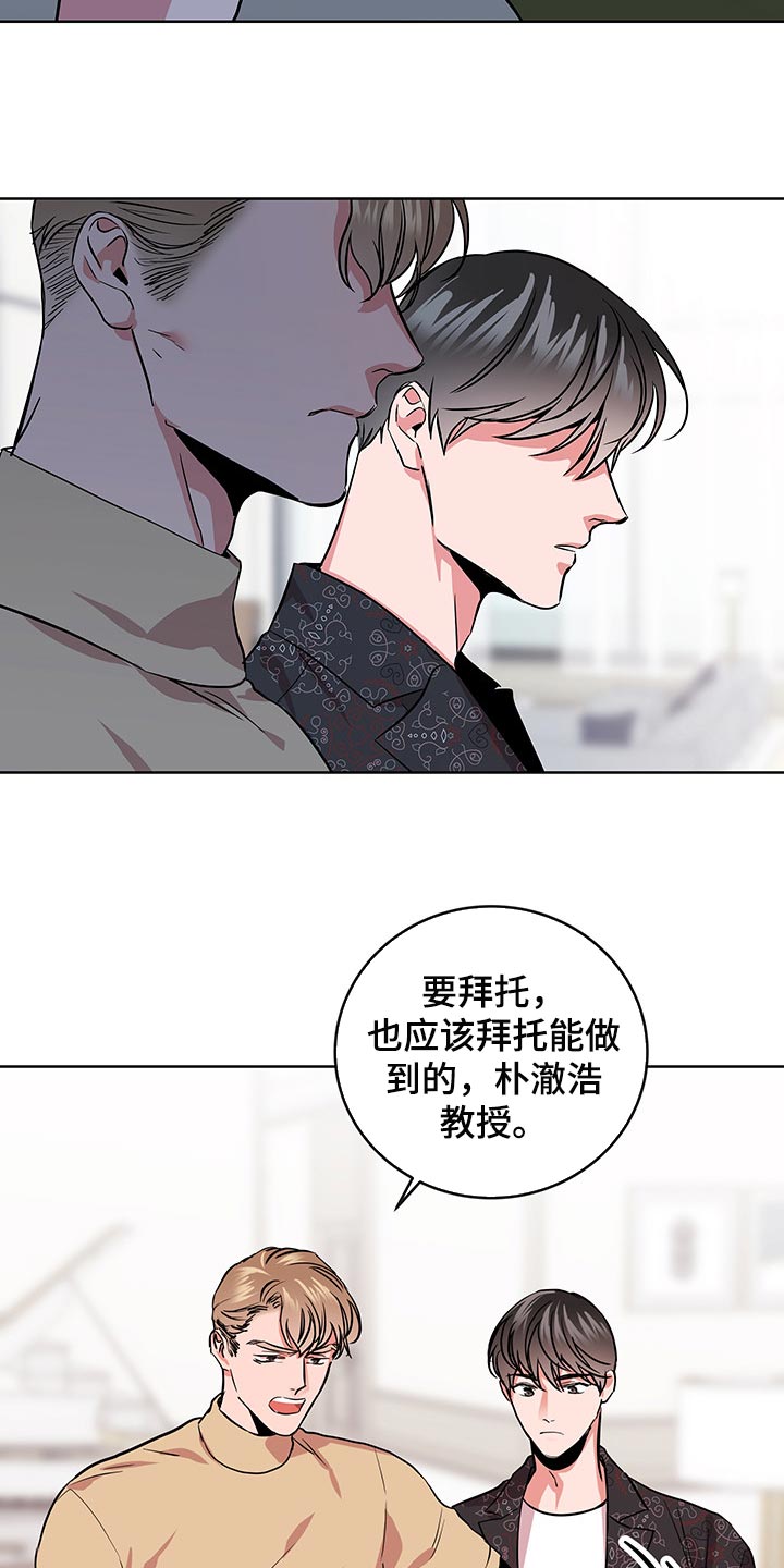 第163章：还有话要说21