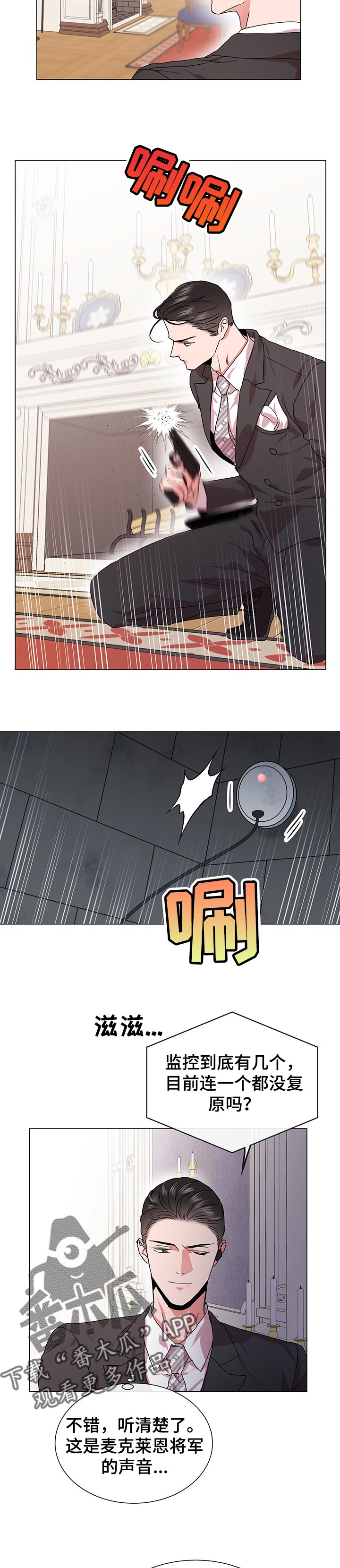 第139章：迷路了吗3