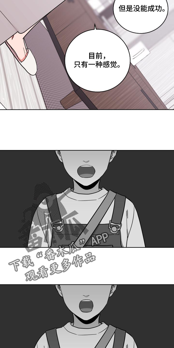 第174章：故事13