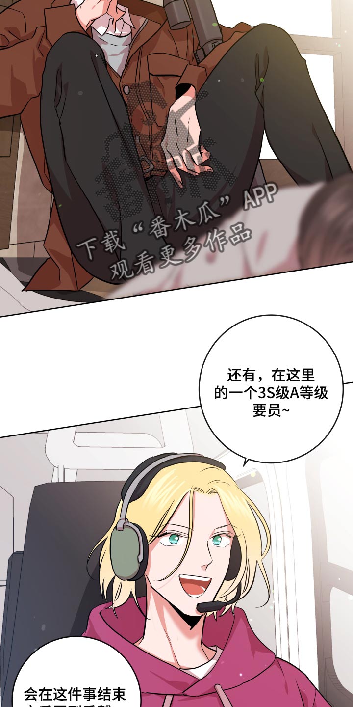第170章：主观的判断12