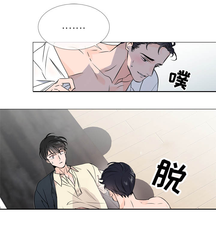 第24章：来找你了1