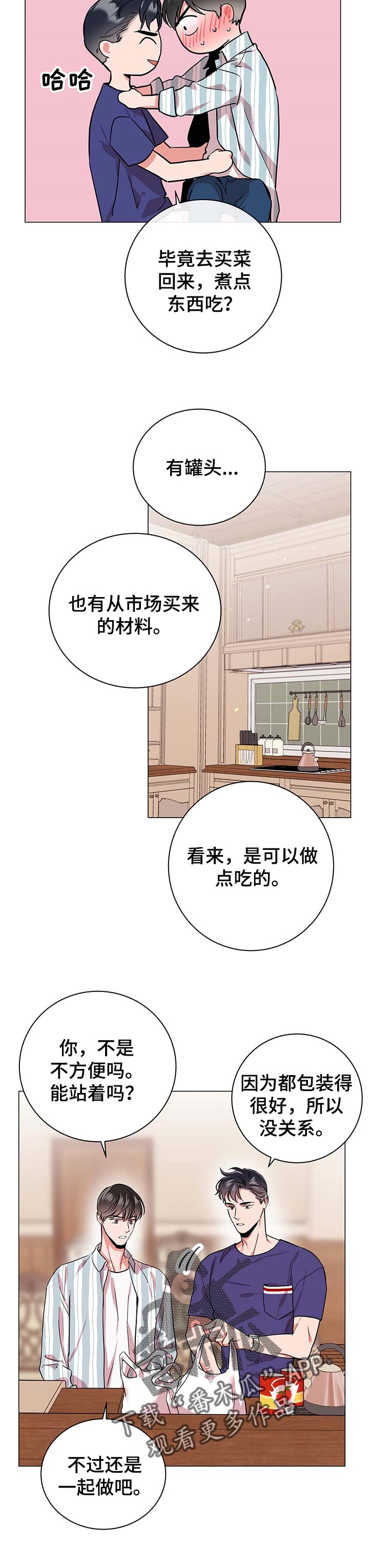 第158章：做饭5