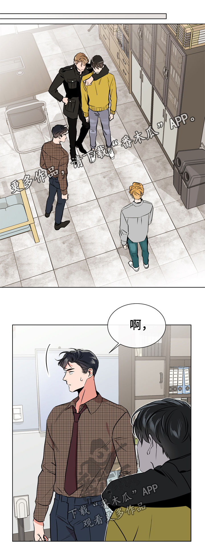 第72章：别这样对我0