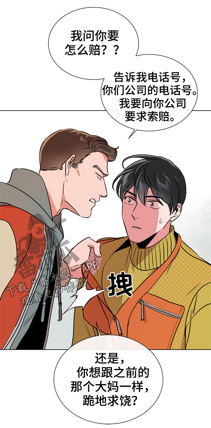 第69章：打架8