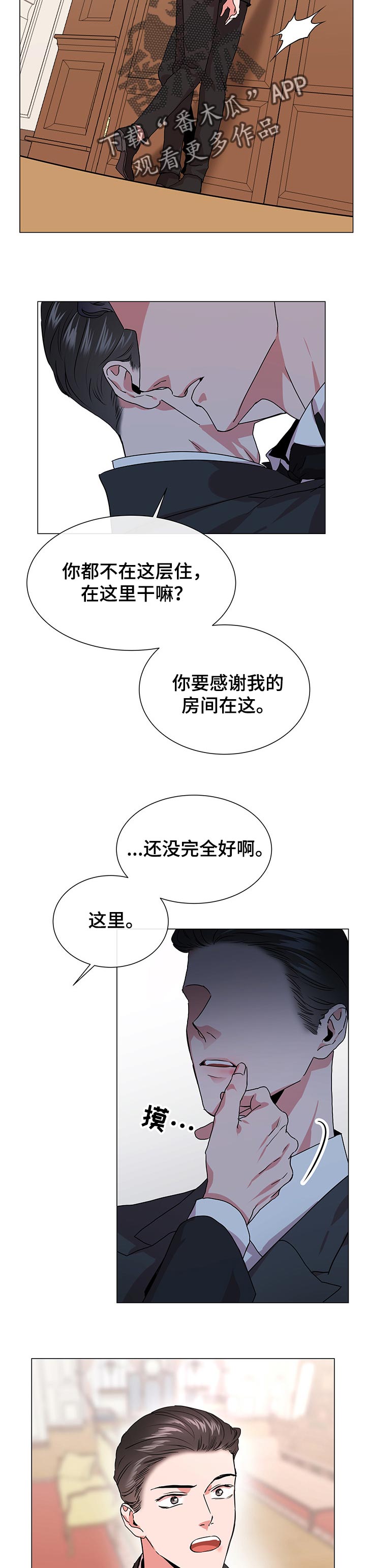 第139章：迷路了吗9