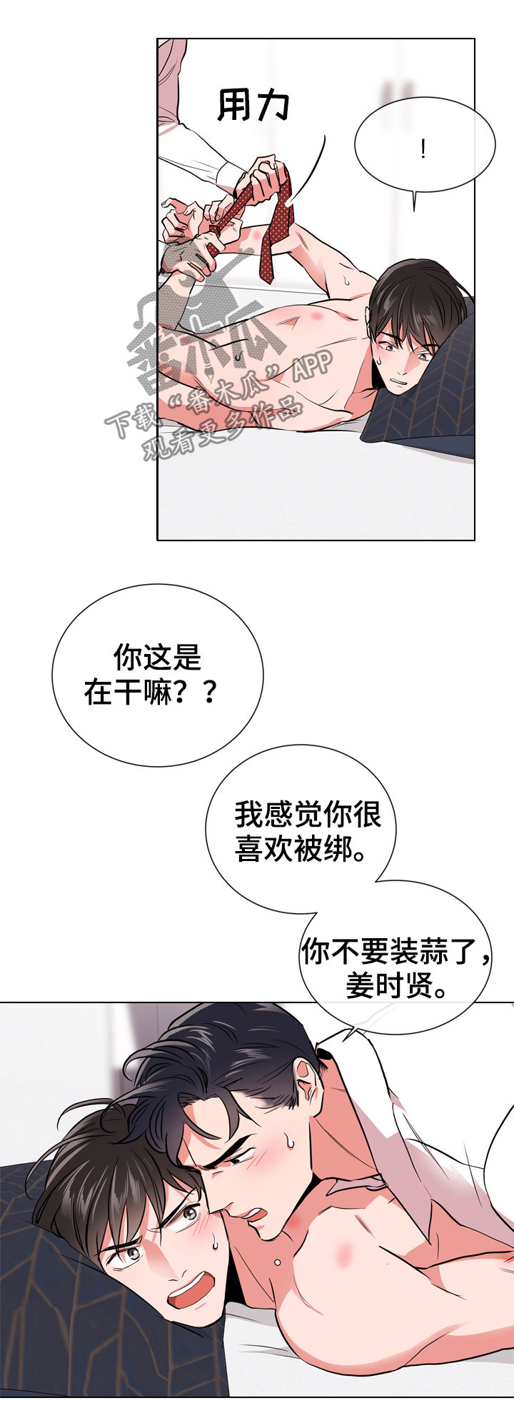 第88章：代码7