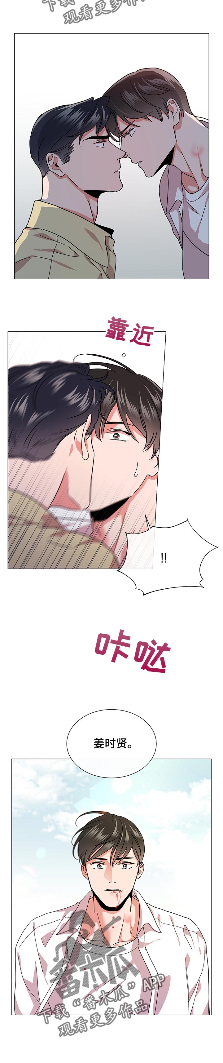 第135章：一定会回来的5