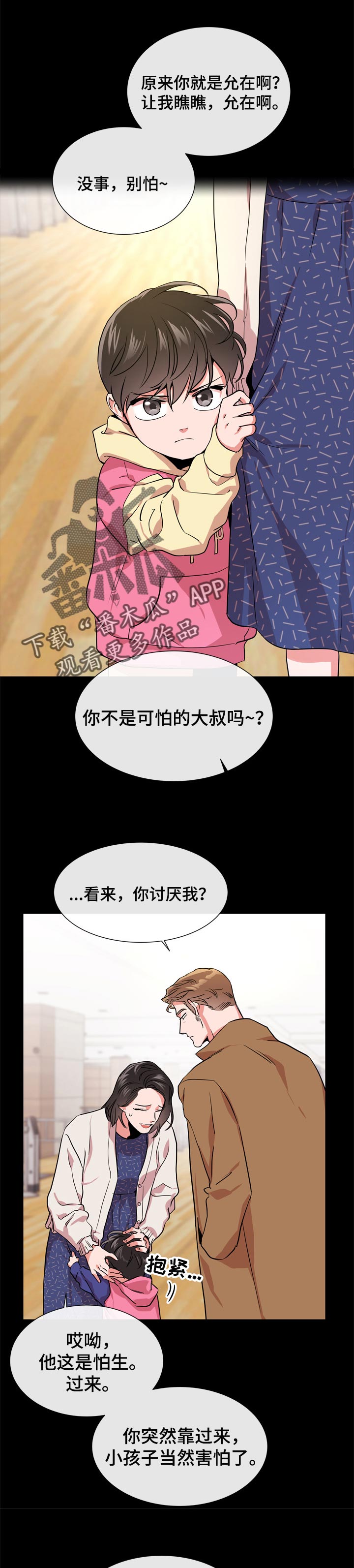 第118章：说到做到0