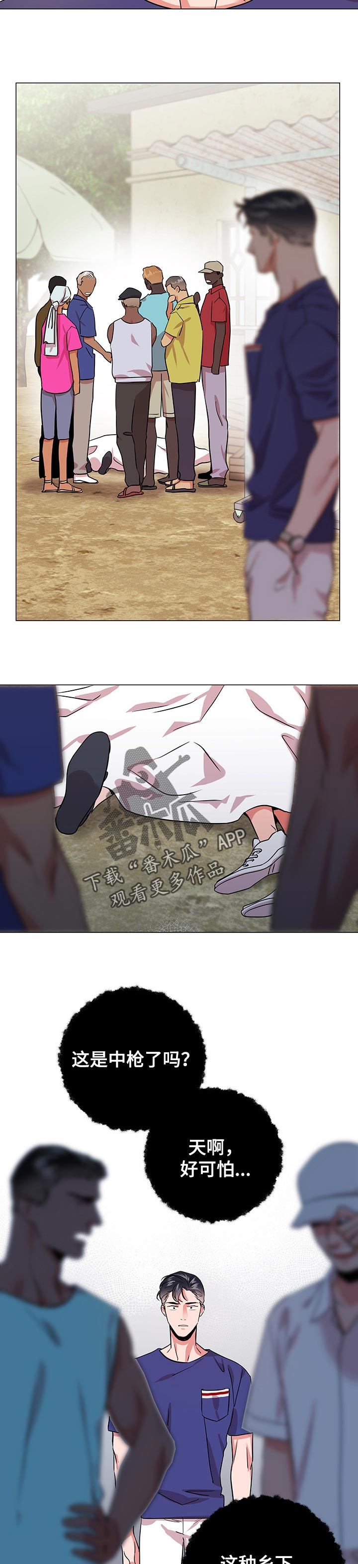 第161章：偶然6