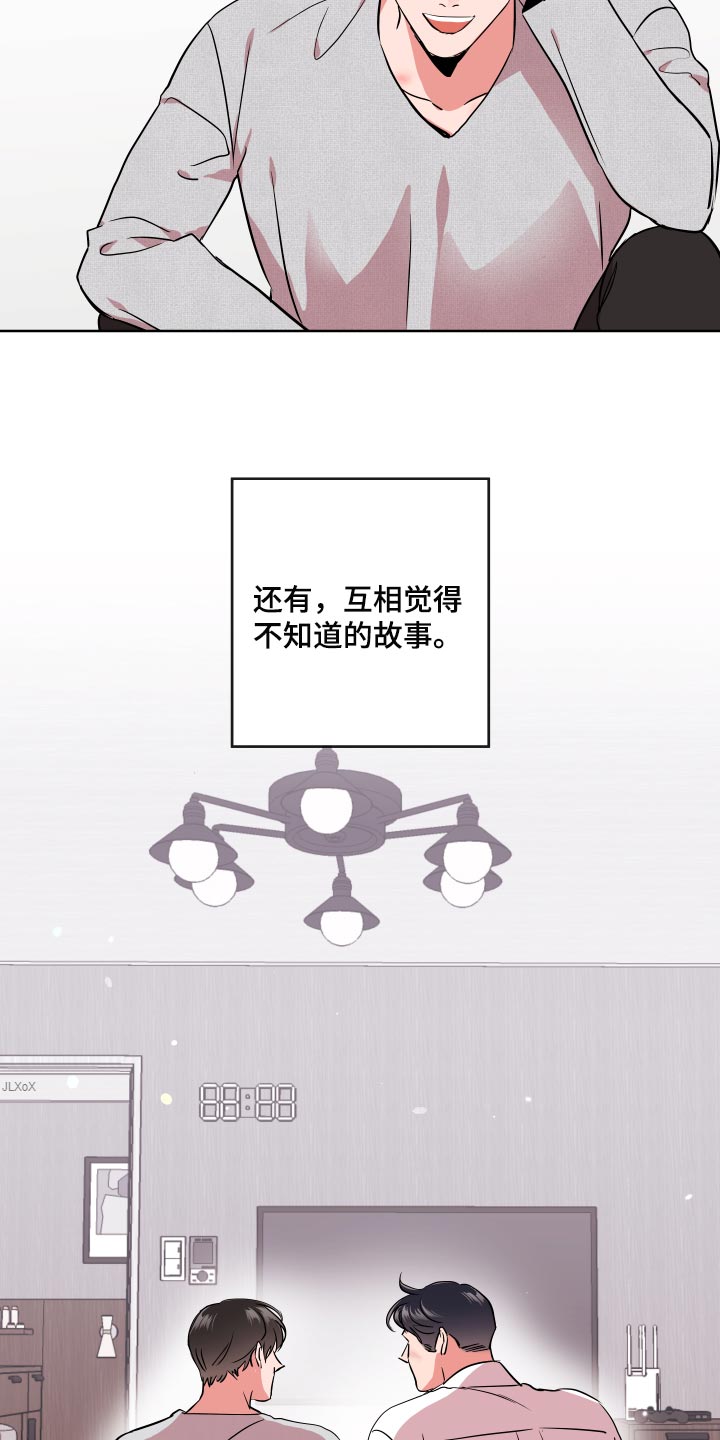 第174章：故事4