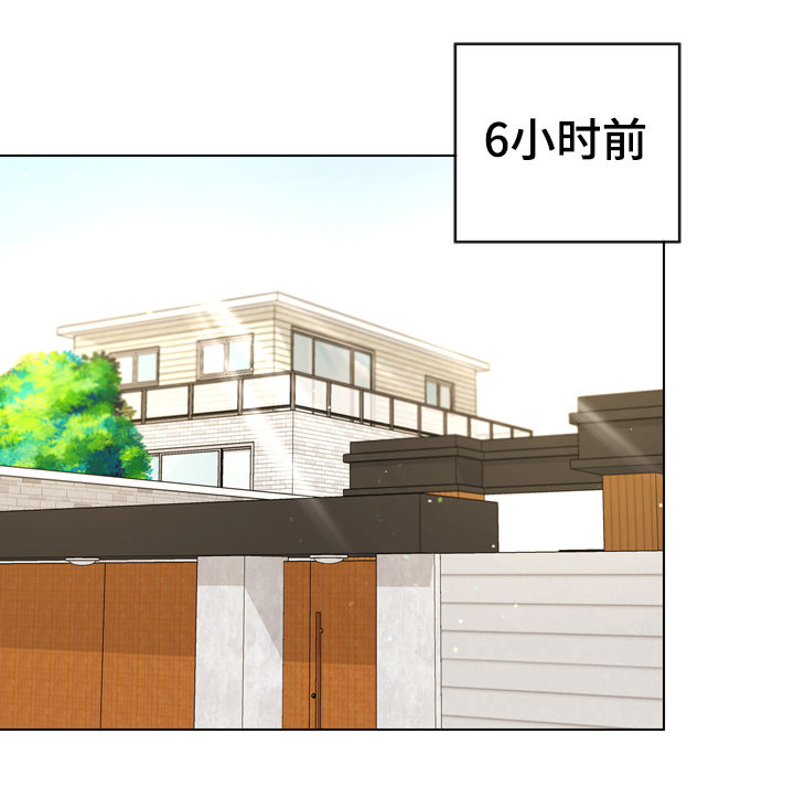 第79章：怎么负责4