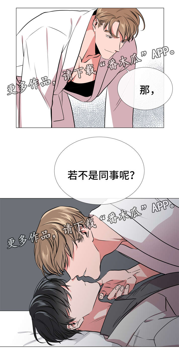 第57章：警告5