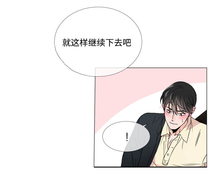第23章：经验21