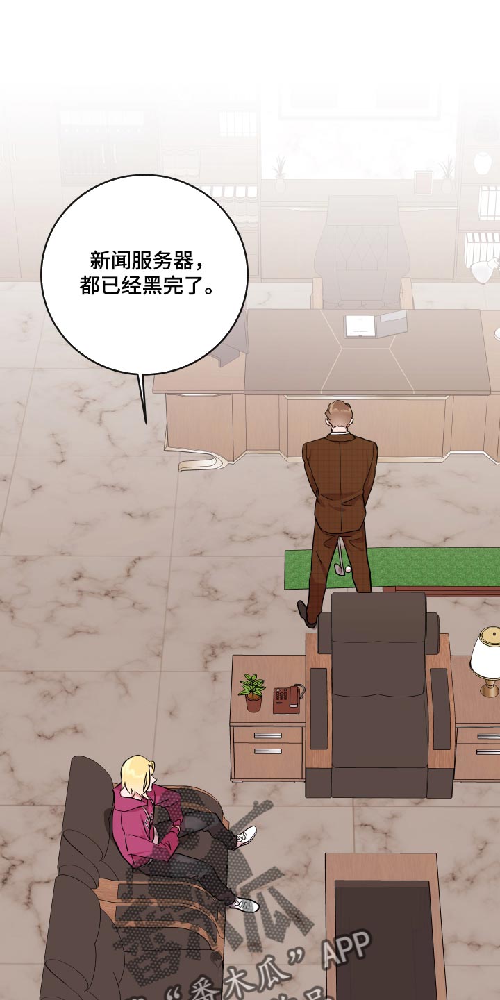 第170章：主观的判断0