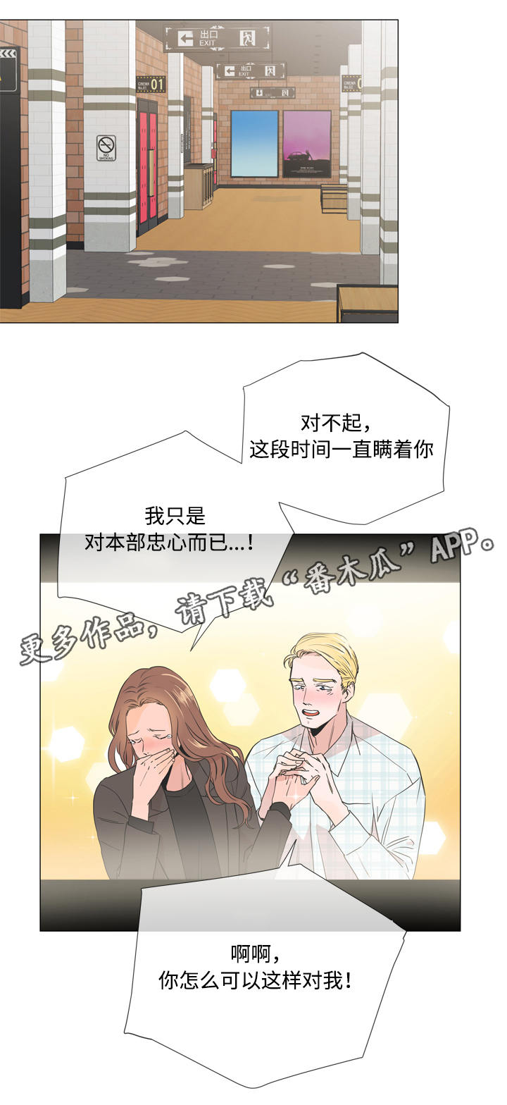 第7章：第一次约会13