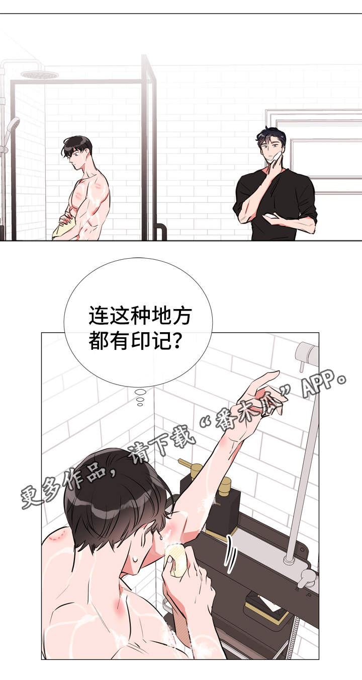 第54章：洗澡7