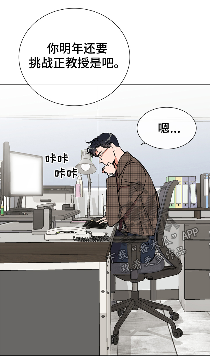 第67章：故意消失9