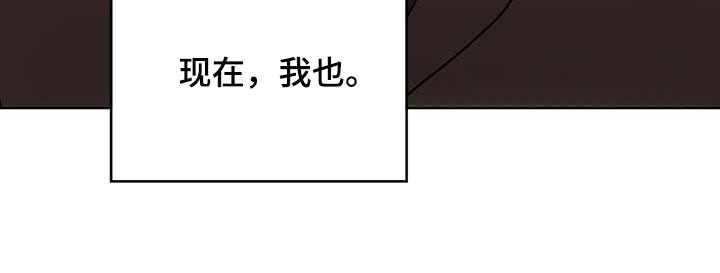 第166章：现在要全部说出来25