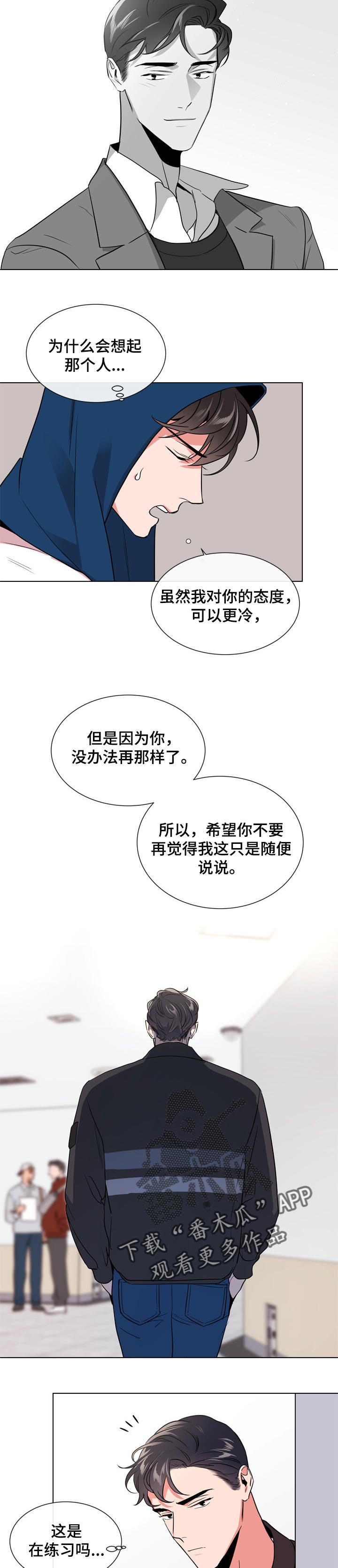 第102章：就是你7