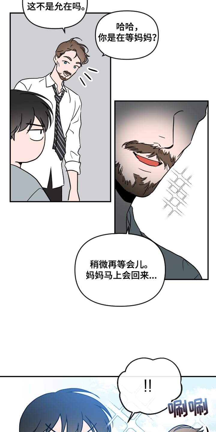 第189章：【特别篇】抓紧时间1