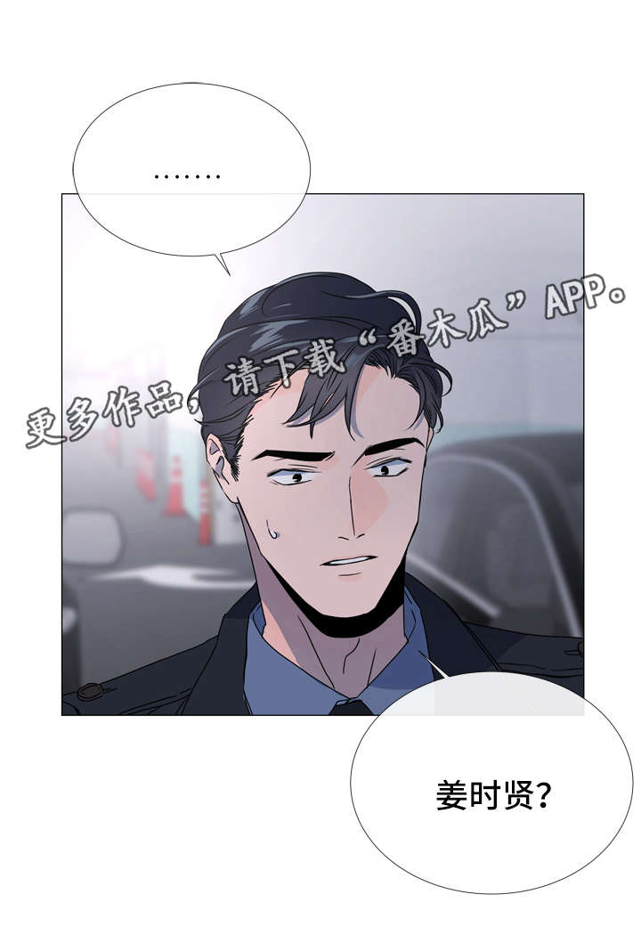 第42章：偷窥资料16