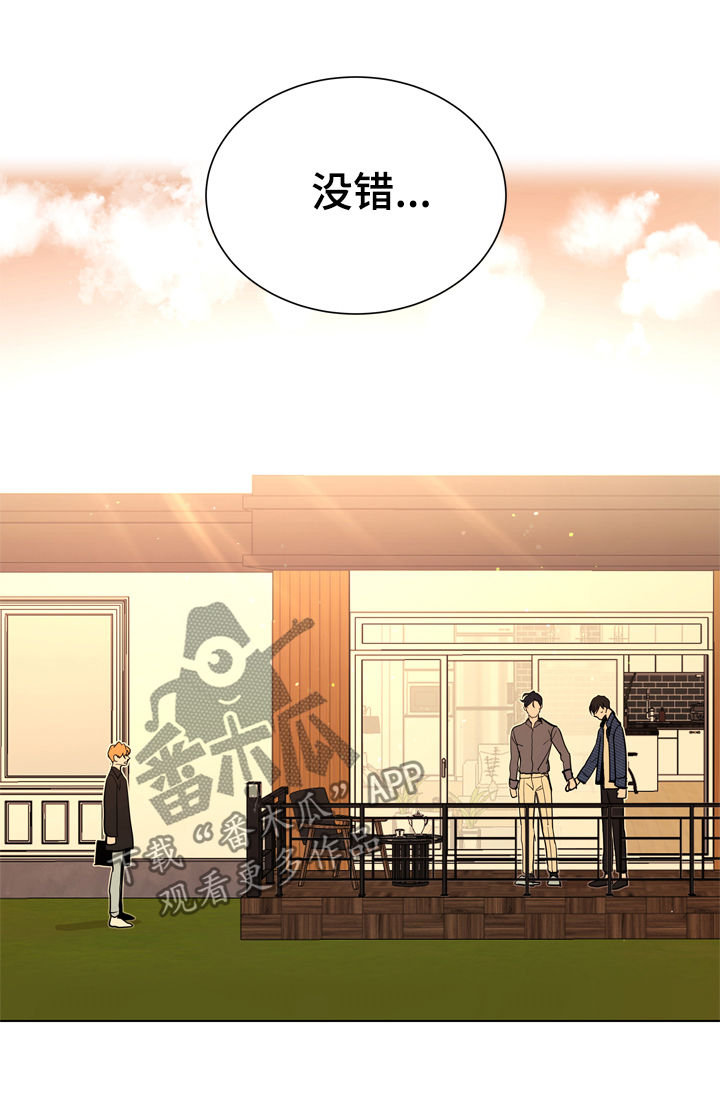 第83章：偷听3