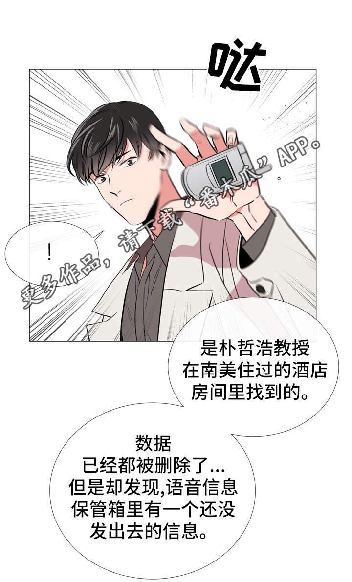第57章：警告10
