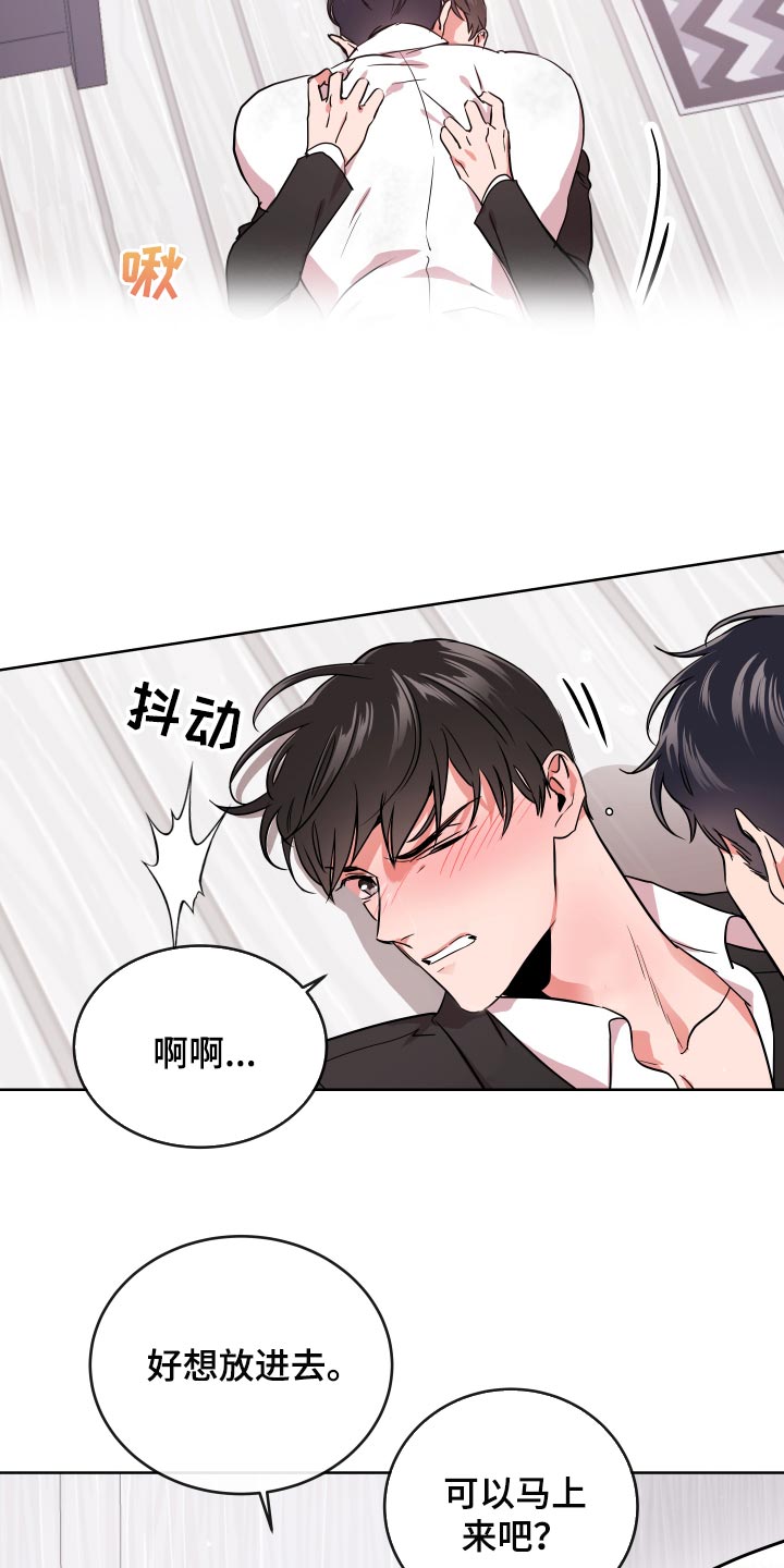 第172章：都是我的错11