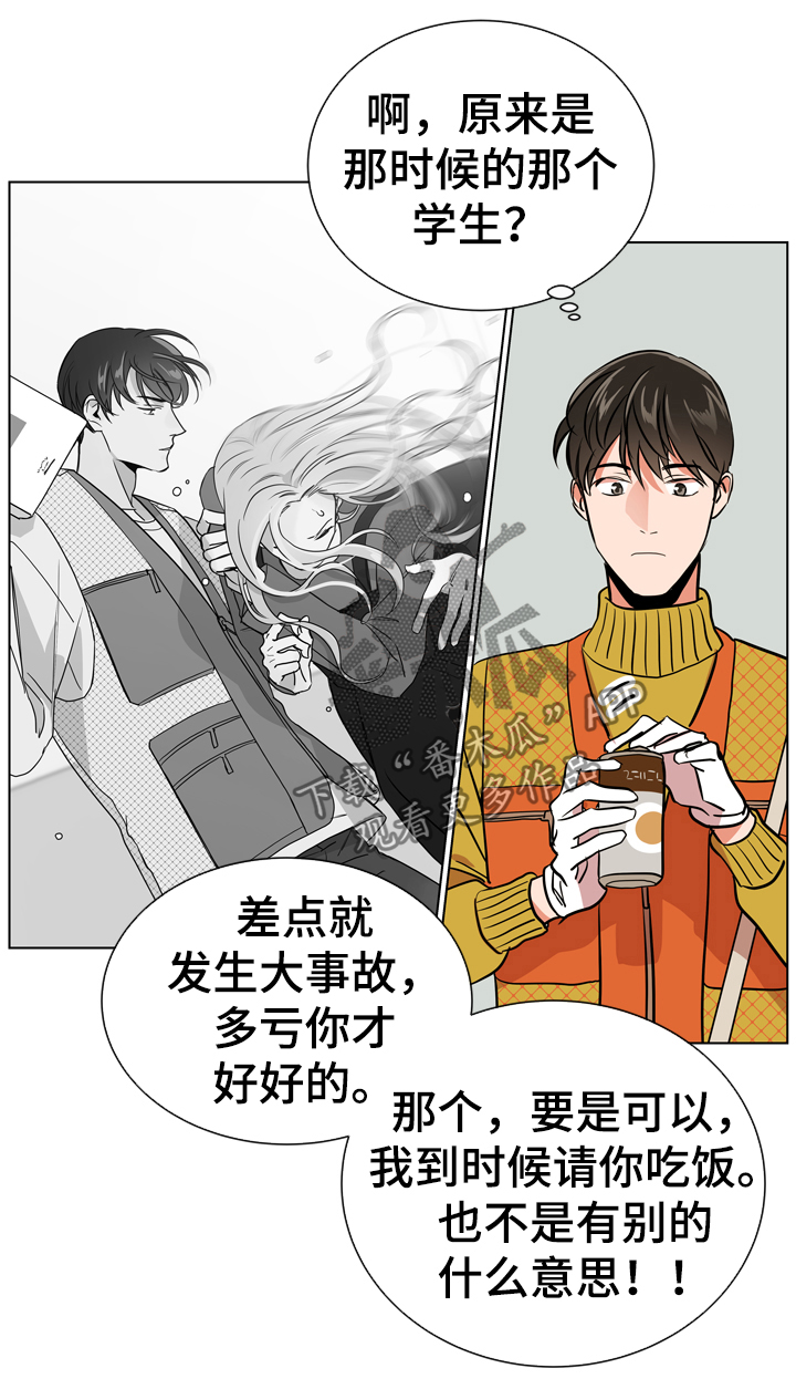 第68章：很碍眼15