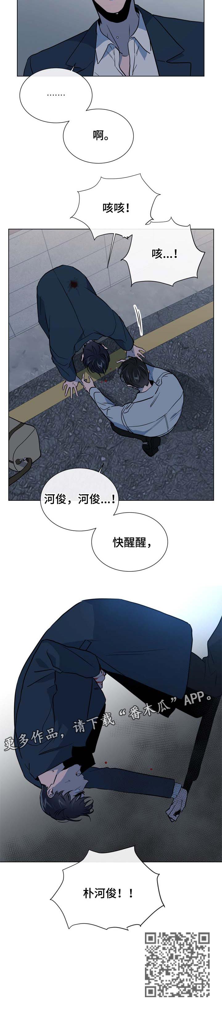 第92章：留点余地8
