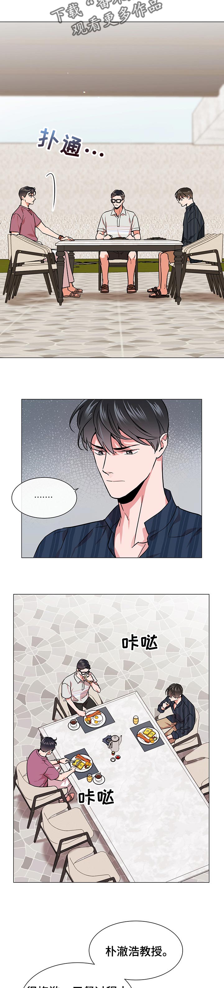 第129章：想念的你2