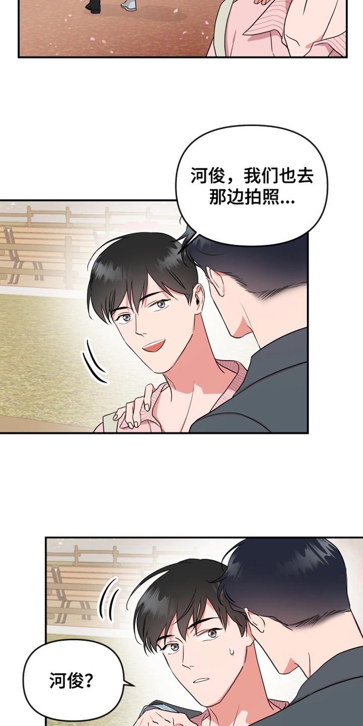 第183章：【番外】拍照9
