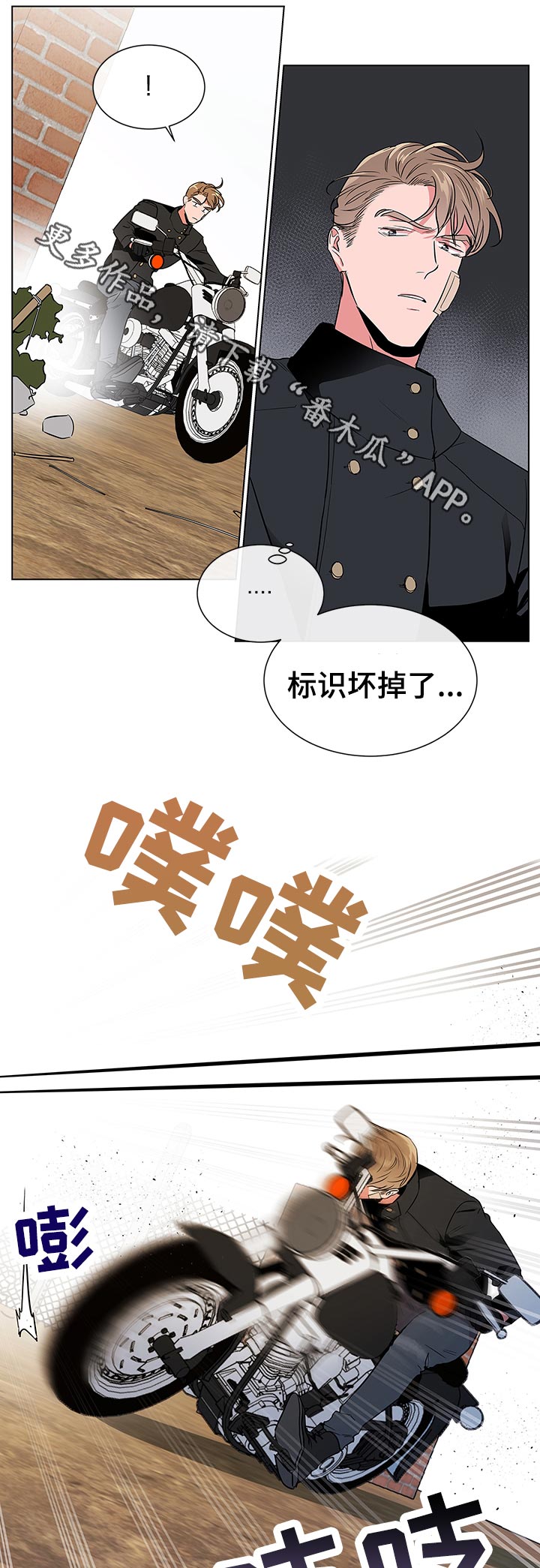 第108章：偷袭与约会1
