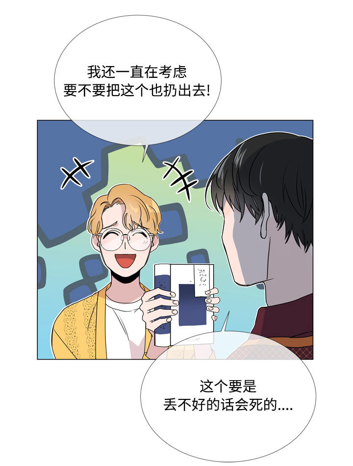 第18章：潜入9