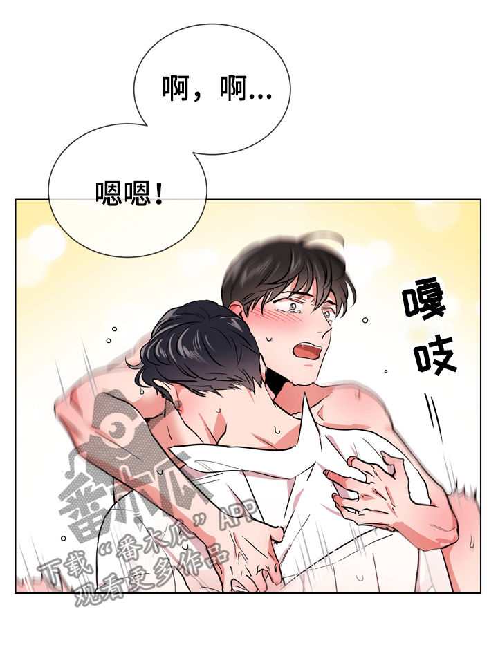第86章：比我重要吗11