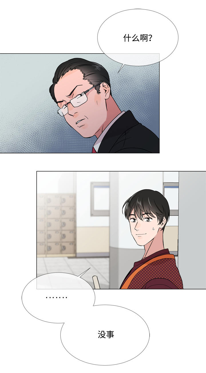 第17章：疑虑15