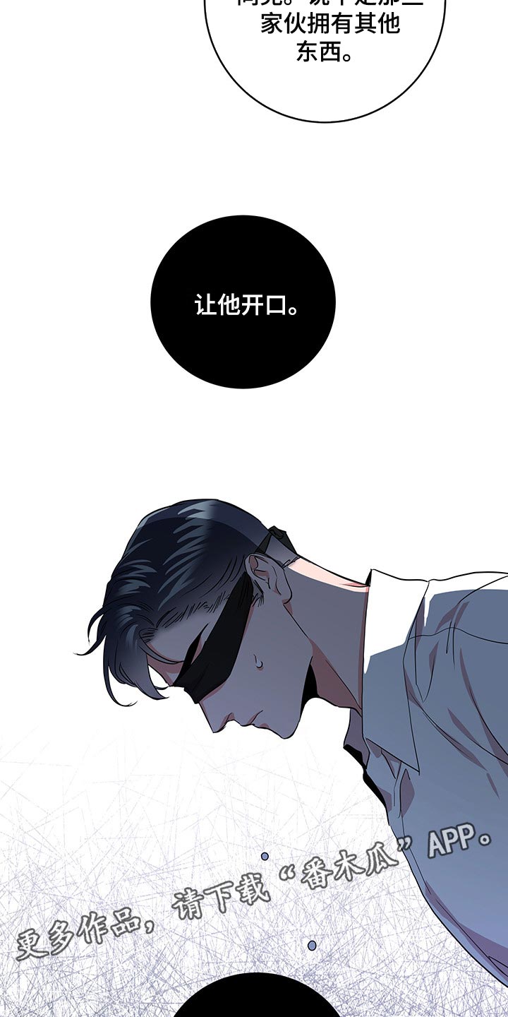 第164章：为了不让自己后悔24