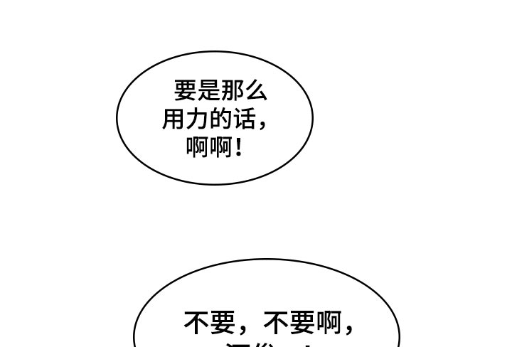 第106章：酒后霸道9