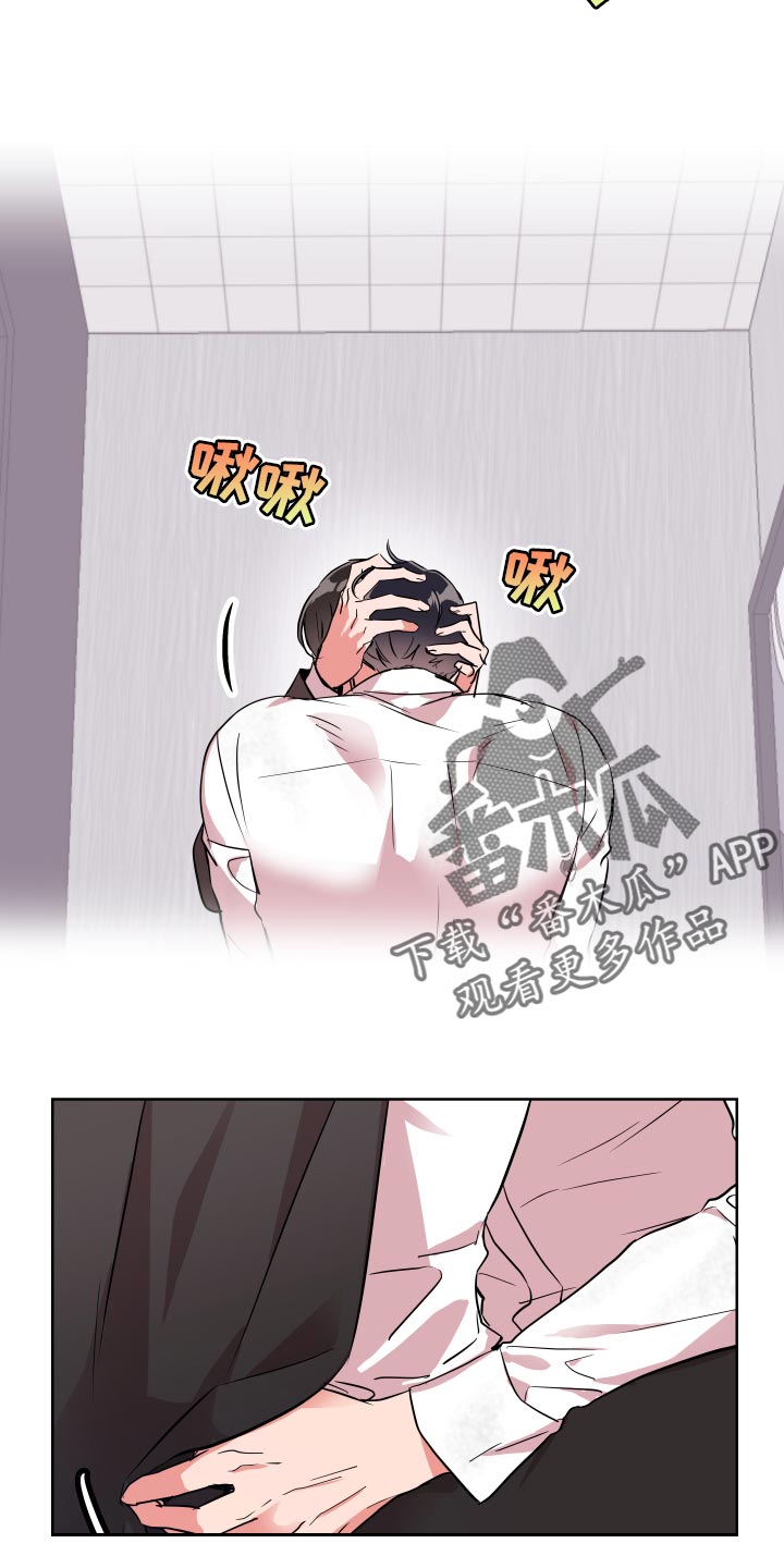 第171章：我当然会生气1