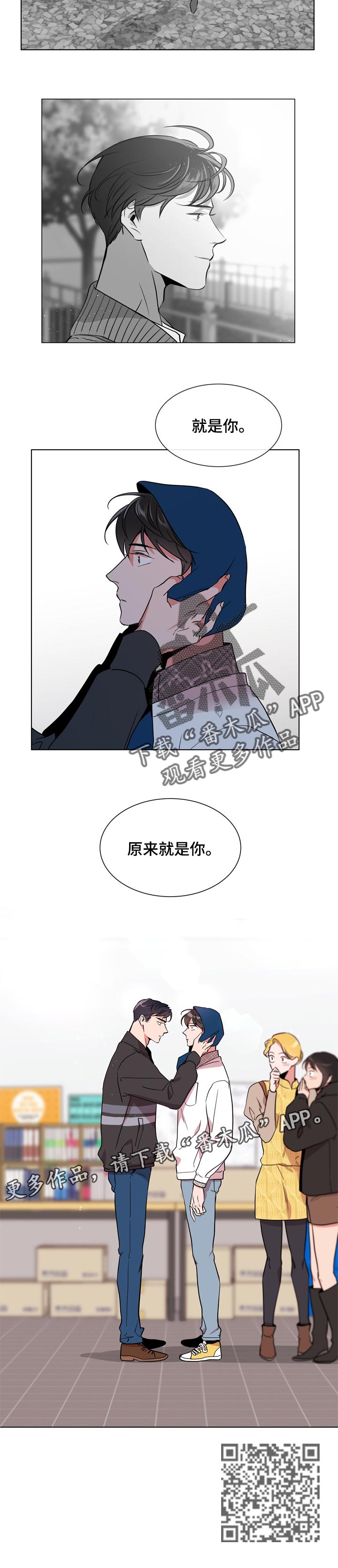 第102章：就是你10