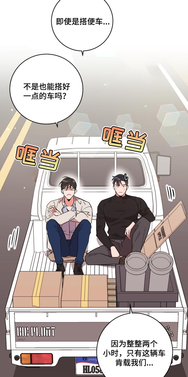 第177章：太漂亮了【完结】1