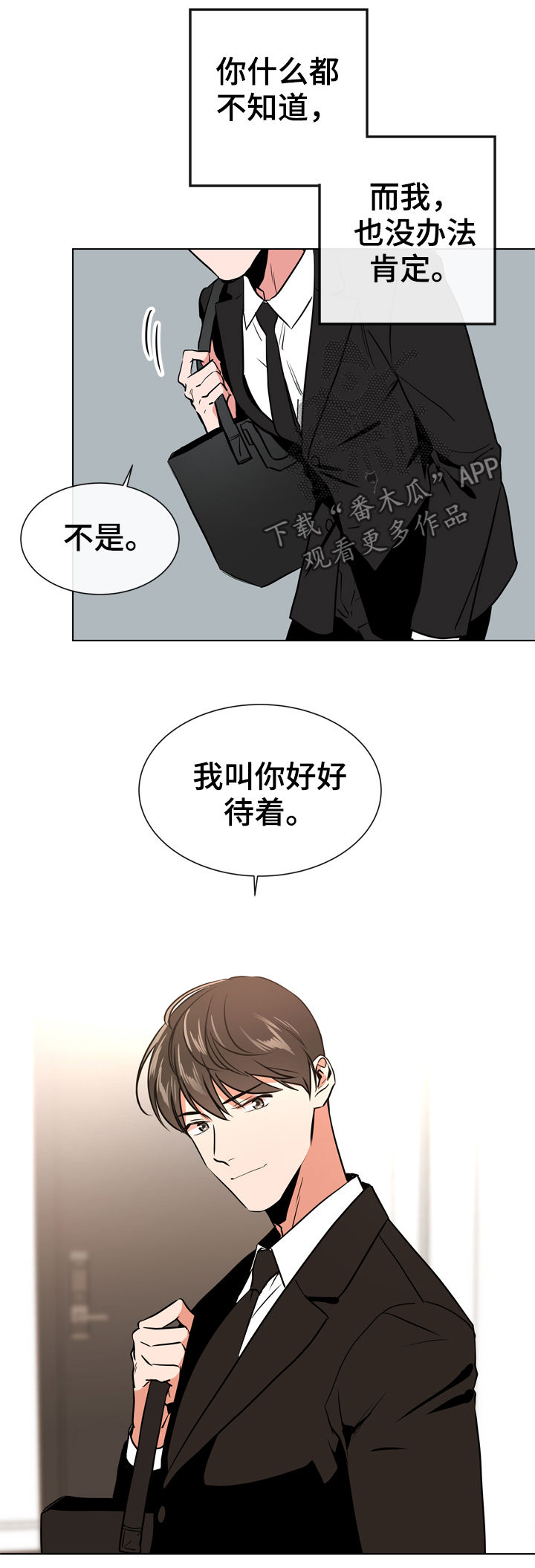 第73章：联系我9