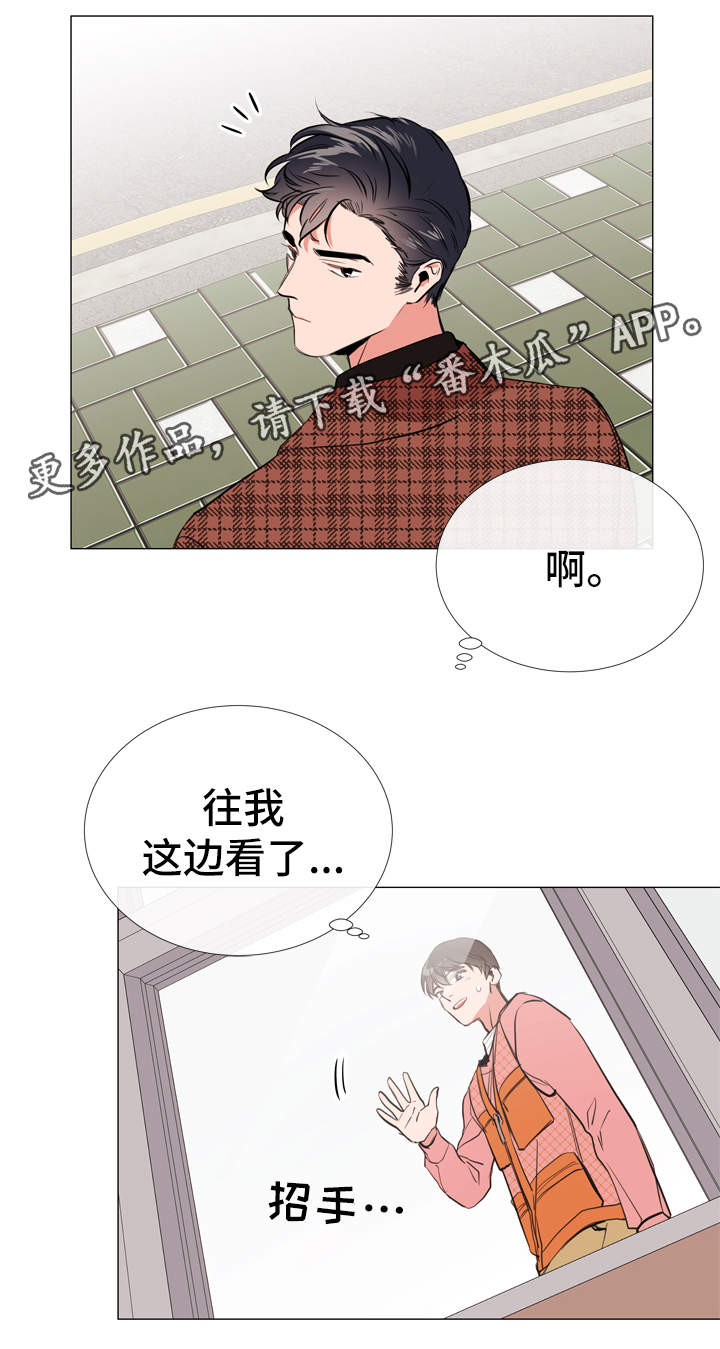 第49章：约饭6