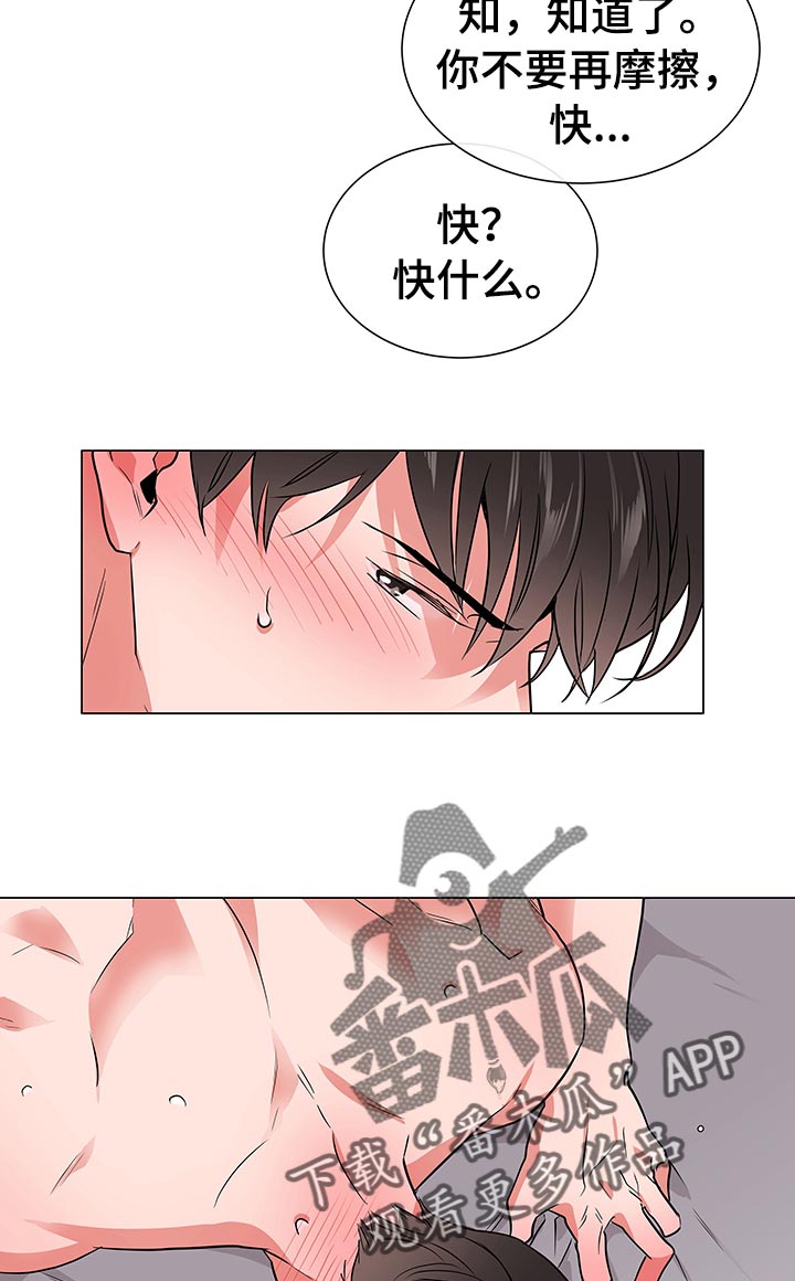 第107章：游戏继续9