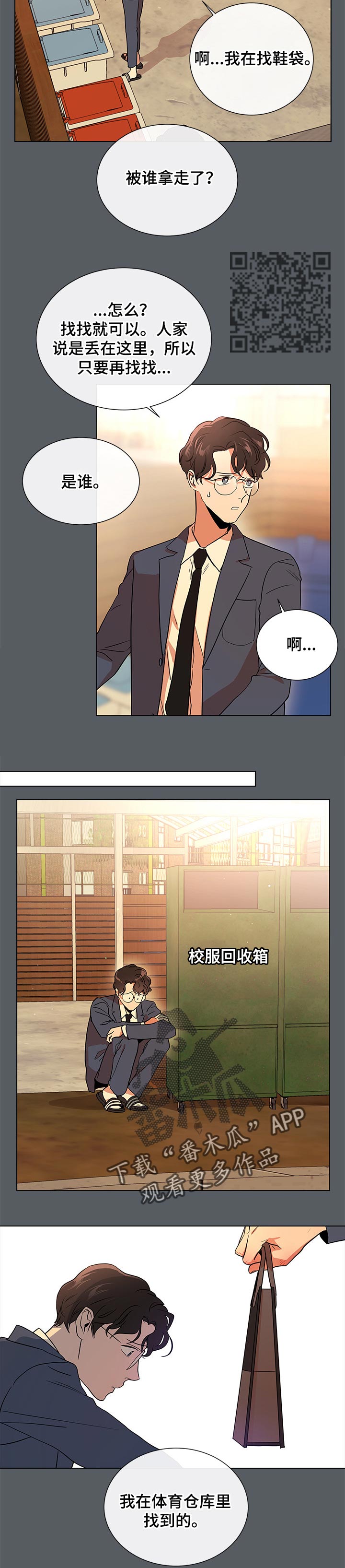 第97章：伤疤4
