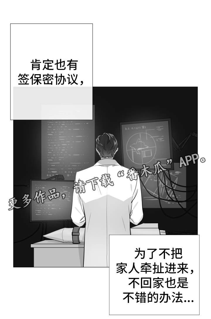 第52章：小时候16