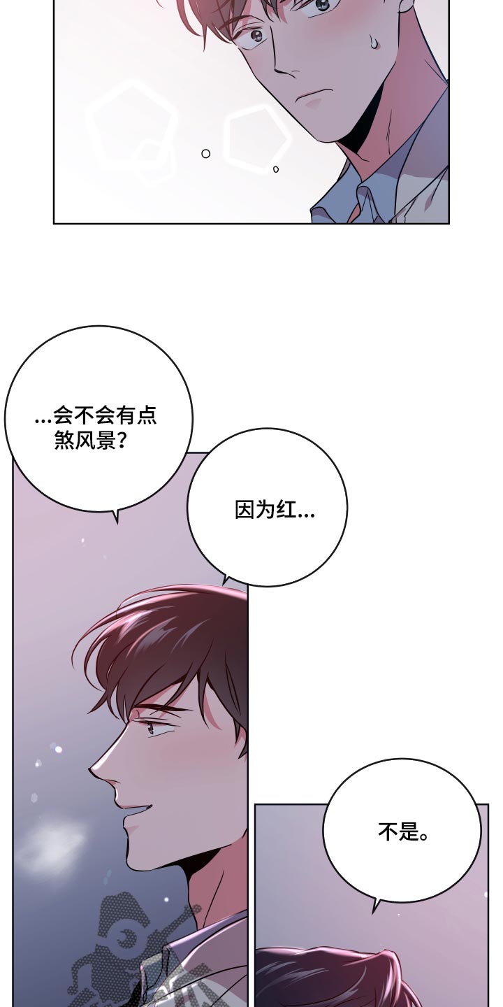 第177章：太漂亮了【完结】25