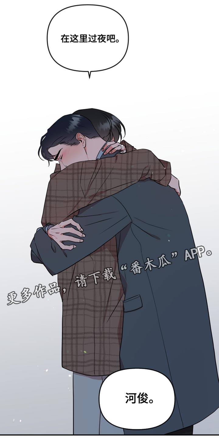 第185章：【番外】跟我结婚吧27