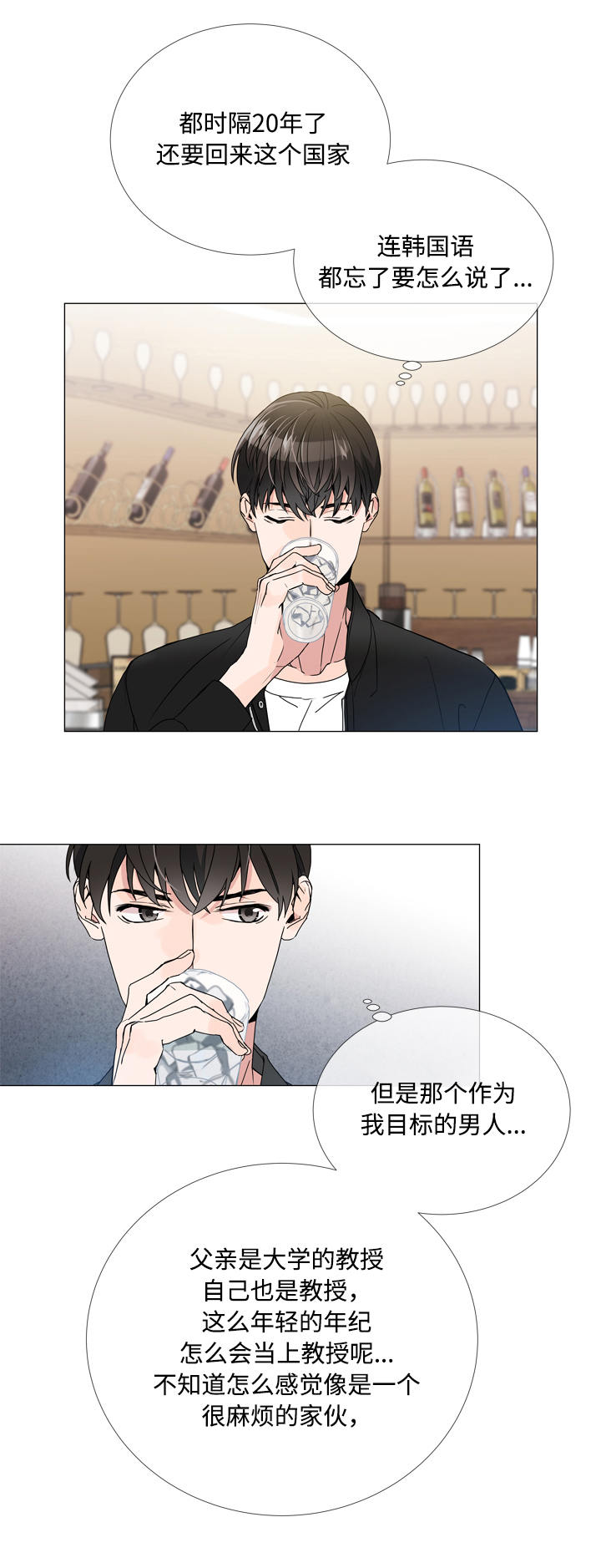 第2章：任务8
