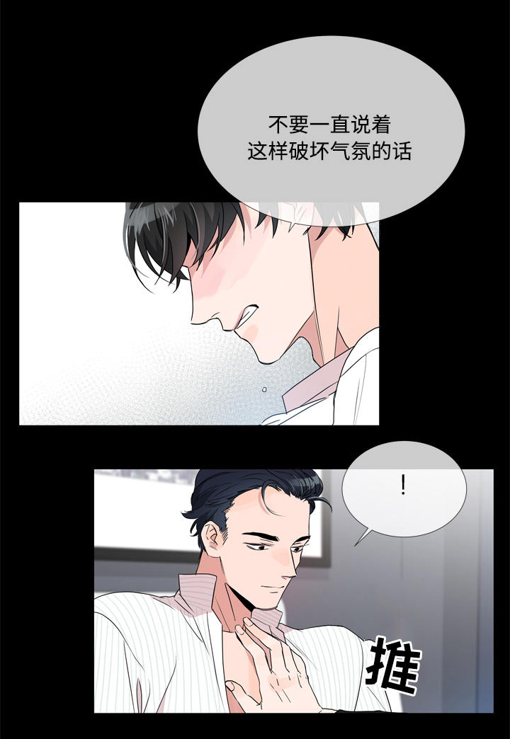 第5章：虚假信息6